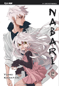 NABARI vol. 12 cover NABARI vol. 12 cover
