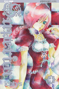SUPERIOR vol. 4 cover SUPERIOR vol. 4 cover