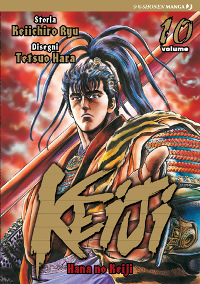 KEIJI vol. 10 cover KEIJI vol. 10 cover