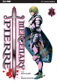 MERCENARY PIERRE vol. 2 cover MERCENARY PIERRE vol. 2 cover