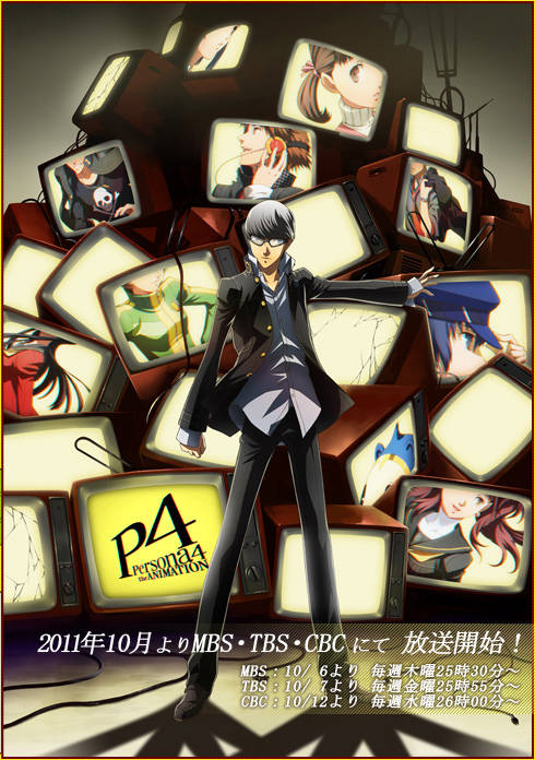 Persona 4 The Animation Persona 4 The Animation