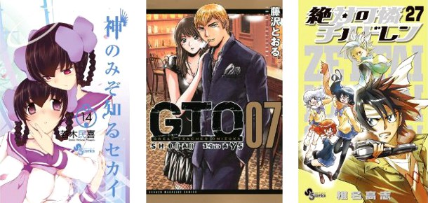 Cover Top 20 18/9/2011 - [Kami nomi] [GTO 14Days] [Zettai Karen]