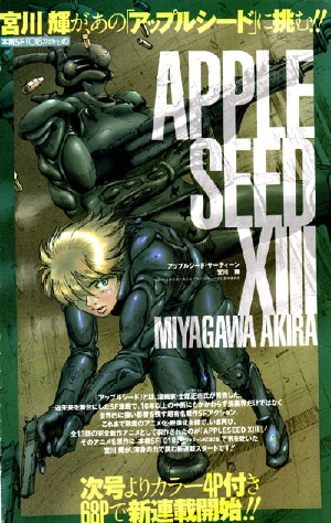 apple apple