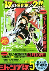 Shaman King oneshot Shaman King oneshot