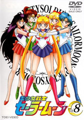 Sailor Moon repliche