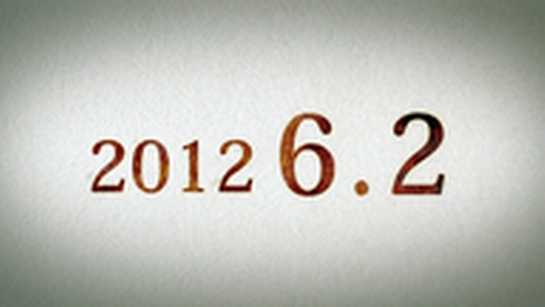 Blood C Movie Logo 3 Blood C Movie Logo 3