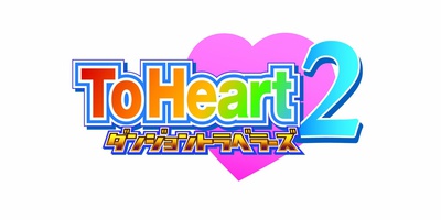 toheart2 toheart2