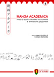 Manga Academica IV Manga Academica IV