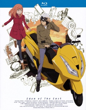 Eden of the East 1 Eden of the East 1