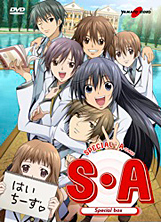 Special A DVD BOX