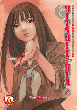 Hitsuji no uta cover ita 1 B Hitsuji no uta cover ita 1 B