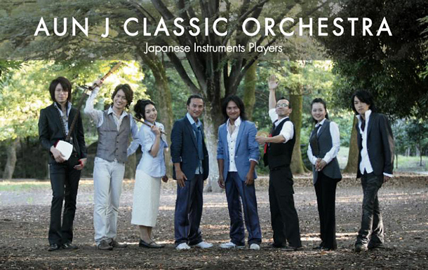 AUN-J Classic Orchestra AUN-J Classic Orchestra