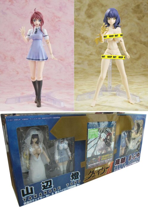 Seikon no Qwaser II Limited Edition Blu-ray
