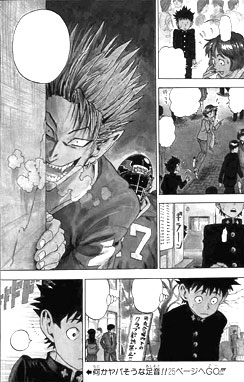 Eyeshield 21 - 2