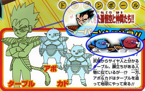 Ossu! Kaette kita Son Goku to nakama-tachi 2