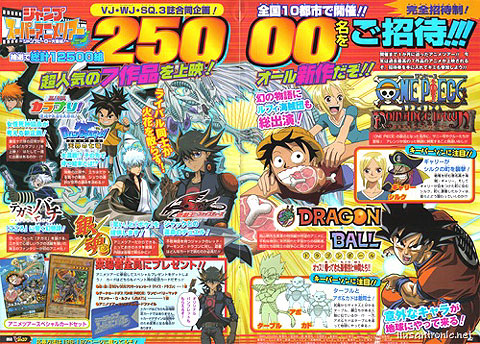Ossu! Kaette kita Son Goku to nakama-tachi 1