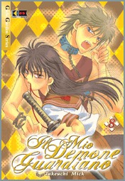 Il mio demone guardiano vol. 8 cover Il mio demone guardiano vol. 8 cover