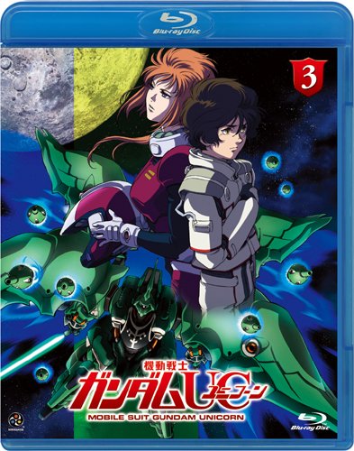 Gundam UC vol.3 (cover originale BD)