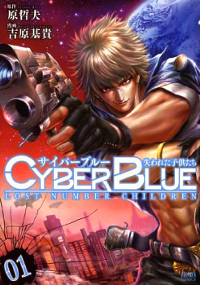 Cyber Blue - Ushinawareta Kodomotachi vol. 1 cover