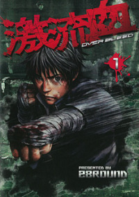 Over Bleed vol. 1 cover