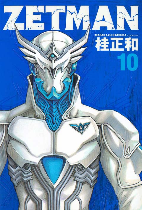 Zetman vol. 10 cover