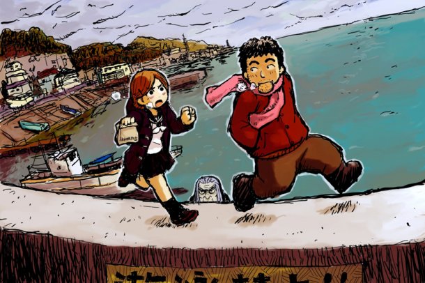 Ikigami-sama Ikigami-sama
