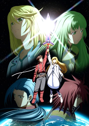 Tales of Symphonia the Animation: The United World Episode