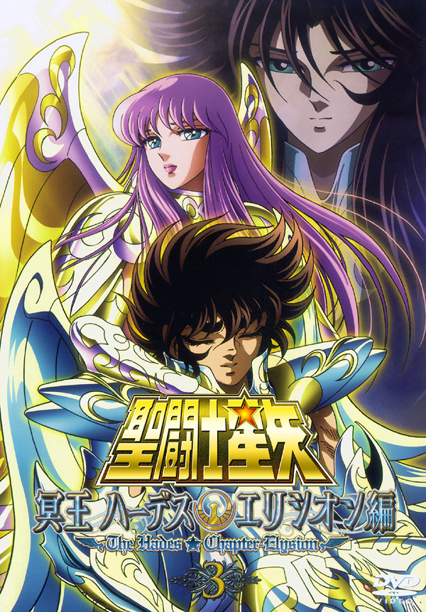 I Cavalieri dello Zodiaco Elisio (Elysion) Cover DVD 3