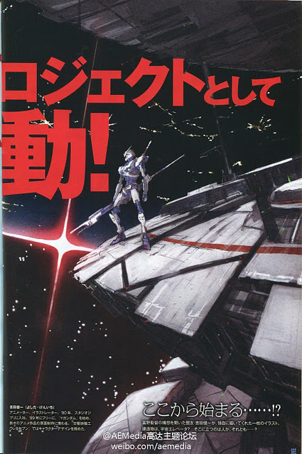 G Reko - Tomino G Reko - Tomino