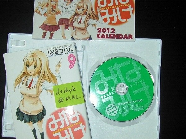 Minami-ke drama cd Minami-ke drama cd