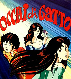 Occhi di gatto anime 3 Occhi di gatto anime 3
