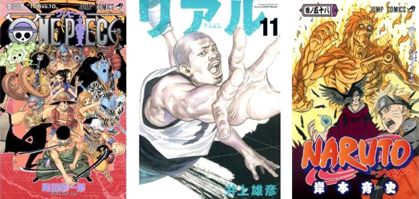 Cover Top 20 13/11/2011 - [One Piece] [Real] [Naruto]