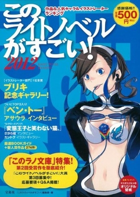 light novels light novels