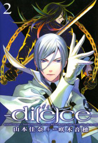 Di(e)ce n. 2 cover