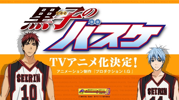 Kuroko no Basuke