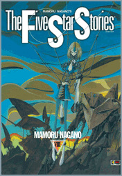 The Five Star Stories vol. 8 cover The Five Star Stories vol. 8 cover