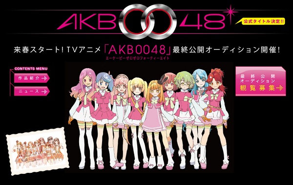 AKB0048 homepage