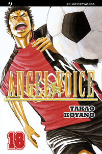 ANGEL VOICE vol. 18 cover