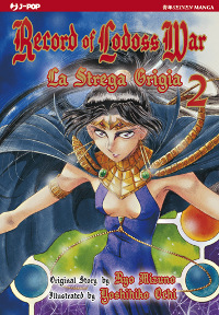 RECORD OF LODOSS WAR: LA STREGA GRIGIA vol. 2 cover