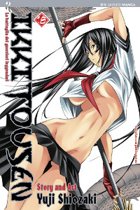 IKKITOUSEN vol. 18 cover