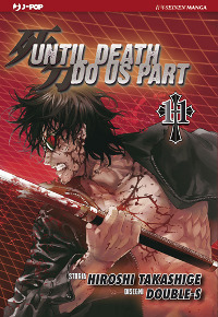 UNTIL DEATH DO US PART vol. 11 cover