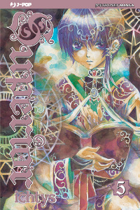 SUPERIOR vol. 5 cover