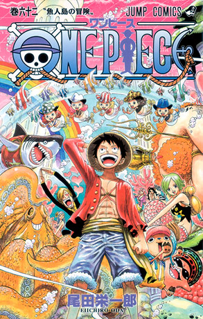 One Piece 62 One Piece 62