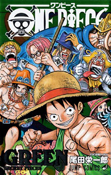 One Piece Green One Piece Green