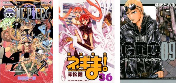 Cover Top 20 27/11/2011 - [One Piece] [Negima] [GTO Shonan]