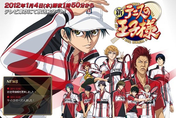 The New Prince Of Tennis The New Prince Of Tennis