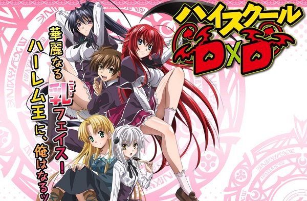 High School DxD High School DxD