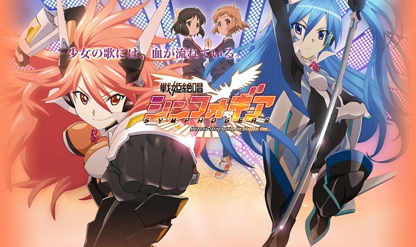 Senhime Zesshou Symphogen Senhime Zesshou Symphogen