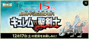 Pokémon 15 immagine Pokémon 15 immagine