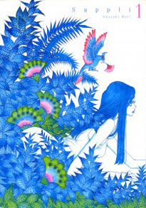 Supplement n.1 (di 10) di Mari Okazaki Goen
